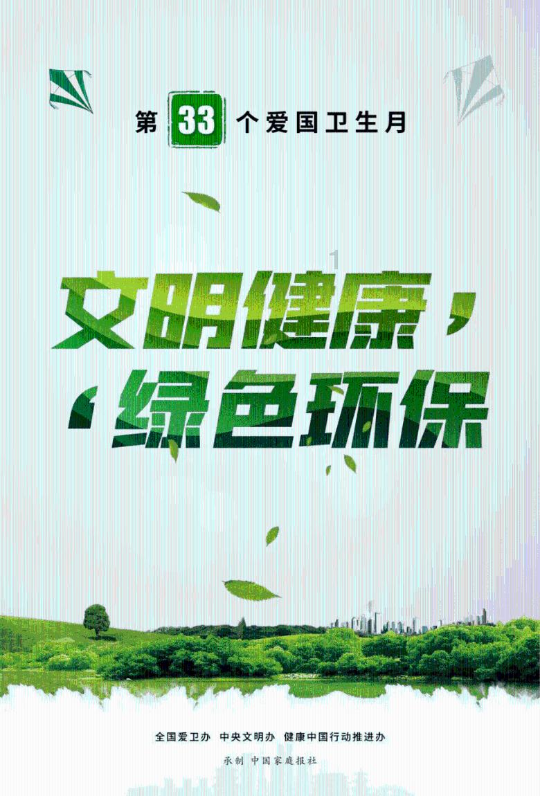 僵尸屠戮