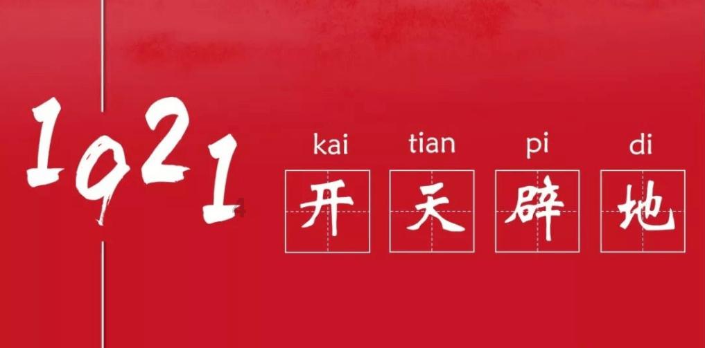 星际争霸